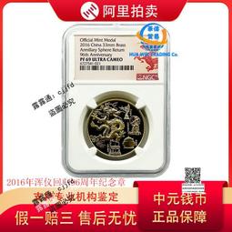 NGC69分呂布3盎司銀幣中國古代勇士紐埃2019年5 中734310343 歷史價格詳細信息