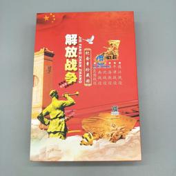 #紀念章【紅色文化系列像章】正面刻&ldquo;雄文四卷擎在手，句句真理15329 歷史價格詳細信息