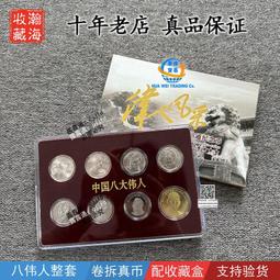 卷拆重五彩日本雙鳳五十錢銀幣 可評級284 歷史價格詳細信息