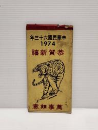 早期壺 民國時期 鐵畫軒 戴氏款 老茶壺 歷史價格詳細信息