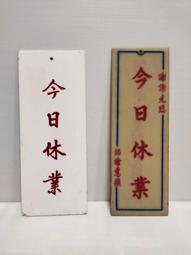 早期收藏《今日世界 第三六一期361 》民國56年4月1日 溜冰冠軍碧琪.法蘭明【CS超聖文化讚】 歷史價格詳細信息