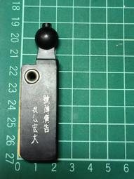 @打鼓山懷舊文物@三信合作社65周年資深獎 歷史價格詳細信息