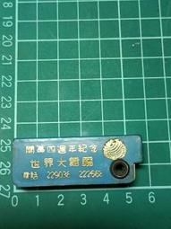 @打鼓山懷舊文物@50年代可卡犬老塑膠 歷史價格詳細信息