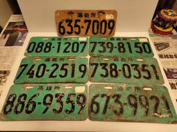 懷舊收藏《(高雄市立左營高級中學)市左高中 蒸飯牌(70)上期+ (70)下期+(71)上期》三合售 【CS超聖文化讚】 歷史價格詳細信息