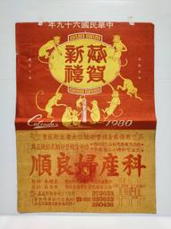 早期壺 民國時期 鐵畫軒 戴氏款 老茶壺 歷史價格詳細信息