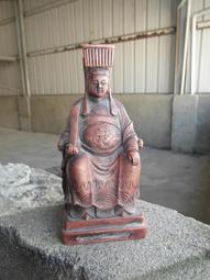 早期--高馬北極殿--直徑3.6公分---宗教---廟宇---發財金.錢母.歲錢-八卦-香火-銅質-- 歷史價格詳細信息