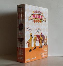 白沙屯媽祖積木組合 歷史價格詳細信息