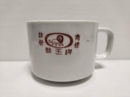 早期--高馬北極殿--直徑3.6公分---宗教---廟宇---發財金.錢母.歲錢-八卦-香火-銅質-- 歷史價格詳細信息