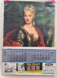 [麗月] 1.3X2.2CM篆刻 引首章 押角章 閒章 字號章 姓名章 書畫用印 書法落款 代客篆刻 歷史價格詳細信息