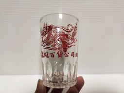 【老時光小舖】早期懷舊老玻璃-  中藥店老玻璃罐  厚實經典 完整無缺 歷史價格詳細信息