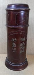 早期錫罐茶葉罐-葫蘆造型-高22.5公分 歷史價格詳細信息