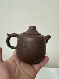 「壺氣滿堂」早期錫製葫蘆茶葉罐 福如東海 壽比南山 近全新（2） 歷史價格詳細信息