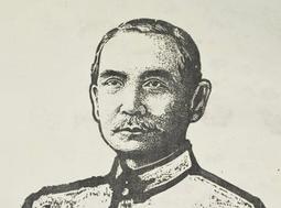 國父「們」︰被遺忘的中國近代史【城邦讀書花園】 歷史價格詳細信息