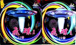 飛花古風飾品佛手蓮花瑾年發光宮燈流蘇發簪漢頭飾盤發神器簪子 宮燈步搖 1個 歷史價格詳細信息