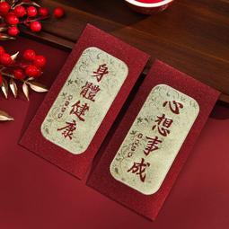 新年紅封平安喜樂2025新款蛇年大紅高級感利是封福袋壓歲錢封 歷史價格詳細信息