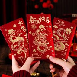 2025蛇年新年氛圍桌面裝飾擺件家用客廳春節過年喜慶場景布置用品 歷史價格詳細信息