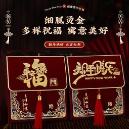 2025新款福字紅包新年壓歲錢寶寶生日周歲滿月大號通用萬元紅封包 歷史價格詳細信息