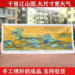 現貨 千里江山配色梅花結手繩可穿飾品DIY支持定制可開發票 歷史價格詳細信息