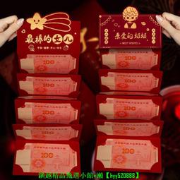 創意可折疊紅包袋 浮雕燙金利是袋 加厚長款紅包 新年/婚慶 15入組 歷史價格詳細信息