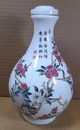 民國73年-省立屏東師專 第39屆 校運會 歷史價格詳細信息