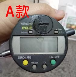 Mitutoyo三豐千分表543-795B公英制千分表543-795B電子數顯高度規 歷史價格詳細信息