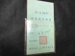 工業車輛齒輪油重負荷貨車後橋減速機220號85w90機油變速箱油 歷史價格詳細信息