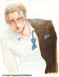 1207帶陽綠玉環～天然老坑A貨翡翠～啟京翡翠 歷史價格詳細信息