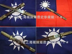 ★☆(老上海藏鏡閣歷史珍藏(勳章獎章)☆★早期國民黨三等華夏獎章(早期有編號5293)完整無損【㊣品】已售出 歷史價格詳細信息