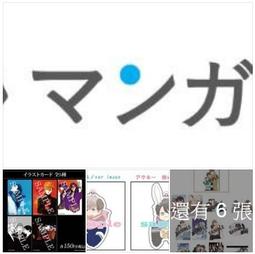 AOI葵 真人版矽膠娃娃頭 萌女蘿莉 可安裝148~168cm 身體 歷史價格詳細信息