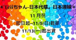 11月 HASEGAWA 長谷川 1/72 愛知 E13A1 零式水上偵察機11型 君川丸搭載機 附彈射裝置 歷史價格詳細信息