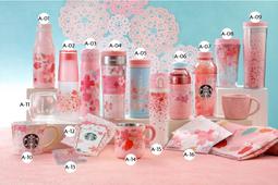 星巴克粉櫻網布隨行杯袋 粉櫻拼接網布提袋 粉櫻網布提背袋 春櫻便利單杯提袋 星巴克櫻舞便利單杯提袋 星巴克櫻花 夜櫻 歷史價格詳細信息