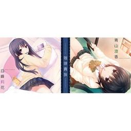 珈琲貴族畫集：Blue Mountain ～青山澄香 Memography 2009－2021～/珈琲貴族  桑格設計書店 歷史價格詳細信息
