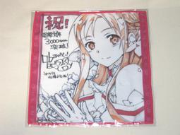 刀庫電機剎車整流器帶指示燈 CONNECTION IN-AC200220 OUT-DC90V咨詢 歷史價格詳細信息