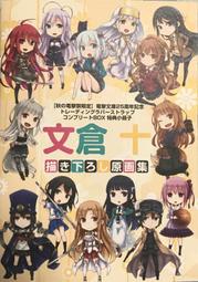 狼與辛香料 12 -16//支倉凍砂//台灣角川小說//Avi書店【全新書】 歷史價格詳細信息