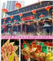 姻缘符 三角符靈符護身福袋 平安符咒化太歲 佛教開光辟邪 歷史價格詳細信息