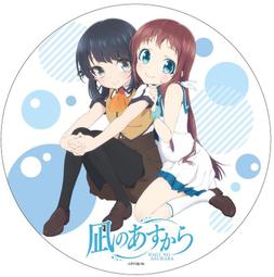 【美海代購】來自風平浪靜的明天 凪のあすから 男生 B2掛軸 【数量限定】預定10月 9/12收單 歷史價格詳細信息