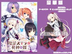 【美海代購】「預購12月Sofmap限定」PS4 NS 萊莎的鍊金工房２ ～失落傳說與秘密妖精～  日版典藏限定版 歷史價格詳細信息