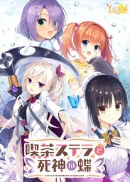 【美海代購】「預購12月Sofmap限定」PS4 NS 萊莎的鍊金工房２ ～失落傳說與秘密妖精～  日版典藏限定版 歷史價格詳細信息