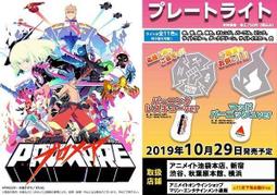 普羅米亞 明信片 加洛里歐 合本 Burning Rescue 加洛 里歐 加里 同人 promare 歷史價格詳細信息