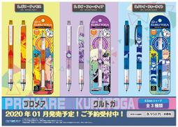 普羅米亞 明信片 加洛里歐 合本 Burning Rescue 加洛 里歐 加里 同人 promare 歷史價格詳細信息