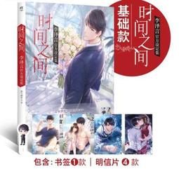 戀與制作人 總裁 李澤言 黑色日常男款 cos假髮 歷史價格詳細信息