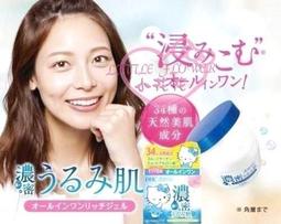 《日本 DHC》DHC 濃密保濕潤色護唇膏 1.5g 歷史價格詳細信息