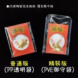 御品滿福佛跳牆3包(2000g固形物1000g) 歷史價格詳細信息