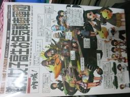 永高人旗艦童鞋男童運動鞋2023秋冬季新款兒童訓練耐磨籃球鞋 歷史價格詳細信息