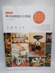 浩然聖翼合唱團-無邊無際(雙碟精裝版)╴Vision Divine-Destination Set To Nowhere 歷史價格詳細信息