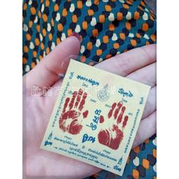 泰國 恭請 聖物【金銀銅五條經文超迷你符片3片一組】N0097 現貨 招財 防小人 招桃花 旺事業 引貴人 佛牌 符片 歷史價格詳細信息