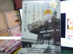 可現場看機 含稅 含運 富士全錄 DP3100 日規 二手機 中古 雷射 A3 高速機 印表機 雷射印表機 DP3105 歷史價格詳細信息