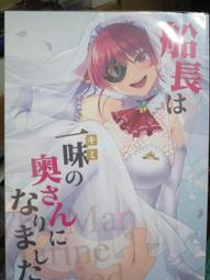 湊團購【水基型滅火器10入】均價159元 車用滅火器 家用滅火器 簡易式泡沫滅火器 滅火器 消防器材 歷史價格詳細信息