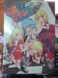 日本職人推薦家用懸掛式內衣收納掛袋 歷史價格詳細信息