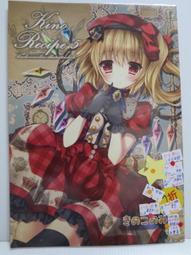 不能去日本也沒關係！：偽出國島內SHOPPING，讓你把百樣商品帶回家 歷史價格詳細信息